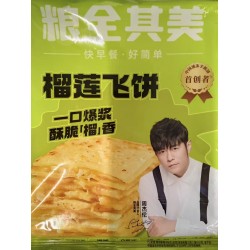 LQQM DURIAN PANCAKE 270.00 GRAM