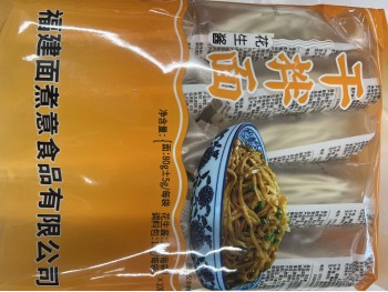 DRIED NOODLES 10.00 BAG