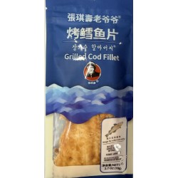 ZQSLYY GRILL RED LIONFISH FILLET  78.00 GRAM
