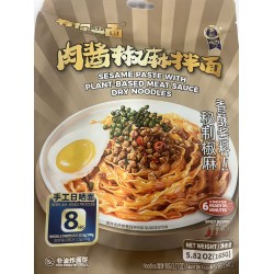 SESAME & PLANT BASED MEAT DRY NOODLE 165.00 GRAM