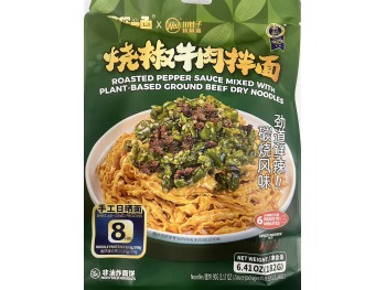 PEPPER & PLANT BASED MEAT DRY NOODLE 182.00 GRAM