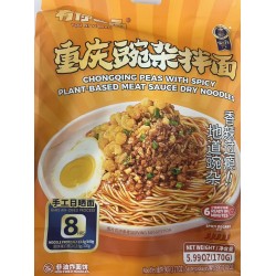 PEAS & PLANT BASED MEAT DRY NOODLE 170.00 GRAM
