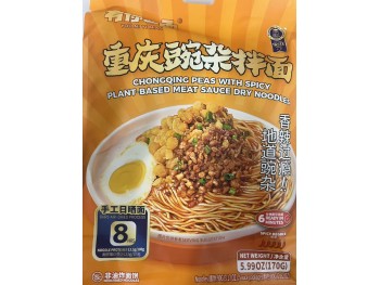 PEAS & PLANT BASED MEAT DRY NOODLE 170.00 GRAM