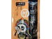 CYPZ TOFU SNACK 240.00 GRAM