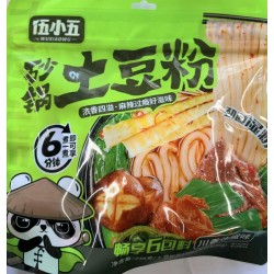 CASSEROLE POTATO VERMICELLI PEPPER FLA  246.00 GRAM