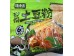 CASSEROLE POTATO VERMICELLI PEPPER FLA  246.00 GRAM