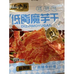 WXW LOW FAT KONJAC SNACK  140.00 GRAM