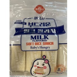 FORTUNE SOFT RICE SNACH MILK FLA  240.00 GRAM