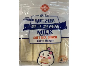 FORTUNE SOFT RICE SNACH MILK FLA  240.00 GRAM