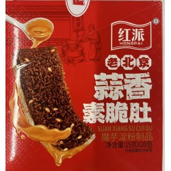 HP VEGETARIAN BELLY GARLIC  20.00 PACKET