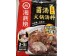 HDL MUSHROOM FLA HOT POT SEASONING 180.00 GRAM