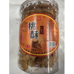 WALNUT COOKIES 430.00 GRAM