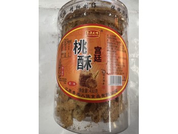 WALNUT COOKIES 430.00 GRAM