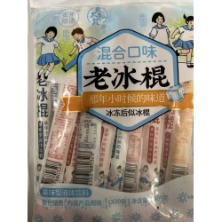 OLD ICE BAR  1400.00 GRAM