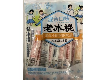 OLD ICE BAR  1400.00 GRAM