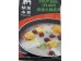 HL PLAIN HOT POT SOUP SEASONING 136.00 GRAM