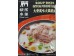 HL SOUR& SPICY HOT POT SEASONING  170.00 GRAM