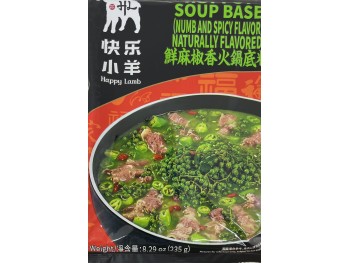 HL PLAIN HOT POT SEASONING  235.00 GRAM