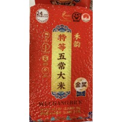 AURU WUCHANG RICE  2.20 POUNDS