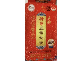 AURU WUCHANG RICE  2.20 POUNDS