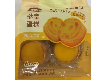 BAKER CAKE EGG TARTS  330.00 GRAM