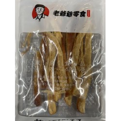 DRIED SQUID SNACK  80.00 GRAM