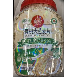 SB ORGANIC LARGE ROLLED OATS  980.00 GRAM