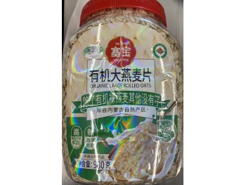 SB ORGANIC LARGE ROLLED OATS  980.00 GRAM