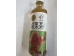 FRUIT TEA GUAVA STAWBERRY  450.00 MILLILITER