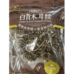 RED PLUM DRIED BLACK FUBGUS 142.00 GRAM