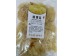 DRIED WHITE FUNGUS 100.00 GRAM