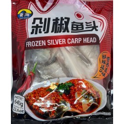 FROZEN SILVER CARP HEAD 640.00 GRAM