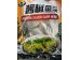 EAST OCEAN FZ SILVER CARP HEAD CHILI SAUCE  640.00 GRAM