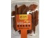 HWQ TAIWAN SWEET POTATO  400.00 GRAM
