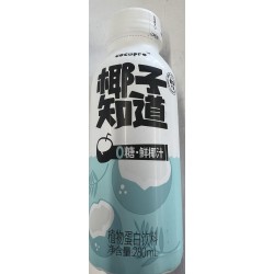 COCOPRO SUGAR FREE COCONUT JUICE  280.00 MILLILITER