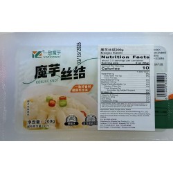 YIZJONJAC KNOT  200.00 GRAM