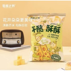 CHEESESCHEME CORN PUFF WASABI FLA 108.00 GRAM