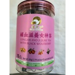 CJY LONGAM AND JUJUBE TEA WITH BLACK WOLFBERRY  80.00 GRAM