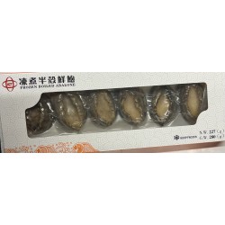 HZT FROZEN BOILED ABALONE 227.00 GRAM