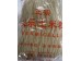 WUGUYAN RICE VERICELLI  908.00 GRAM