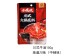 SHOO LOONG KAN SPICY POT SEASON 150.00 GRAM