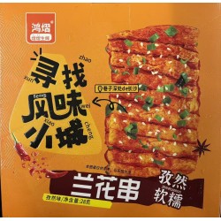 HY GLUTEN SKEWEI SNACK CUMIN FLA  20.00 PACKET