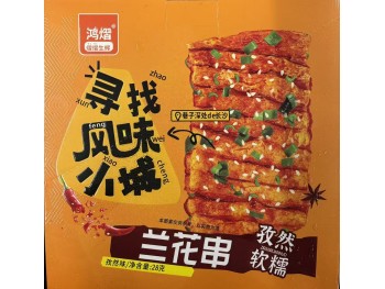 HY GLUTEN SKEWEI SNACK CUMIN FLA  20.00 PACKET