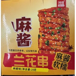 HY GLUTEN SKEWEI SNACK SESAME PASTE FLA  20.00 PACKET