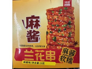 HY GLUTEN SKEWEI SNACK SESAME PASTE FLA  20.00 PACKET