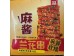 HY GLUTEN SKEWEI SNACK SESAME PASTE FLA  20.00 PACKET
