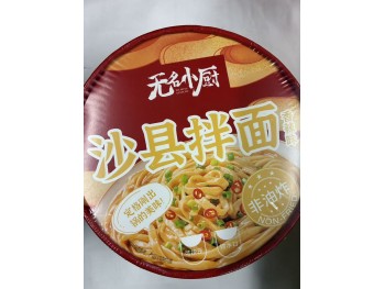 WMXC SHAXIAN NOODLE SPICY 124.00 GRAM