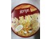 WMXC SHAXIAN NOODLE SPICY 124.00 GRAM
