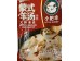 LITTLR SHEEP ARTIFICIAL LAMB FLA SOUP FOR HOT POT 130.00 GRAM