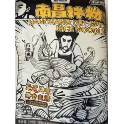 NC FRY SPICY RICE NOODLES  260.00 GRAM